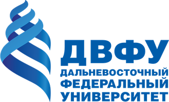 Дальневосточный федеральный университет
