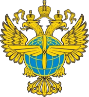 Росавиация