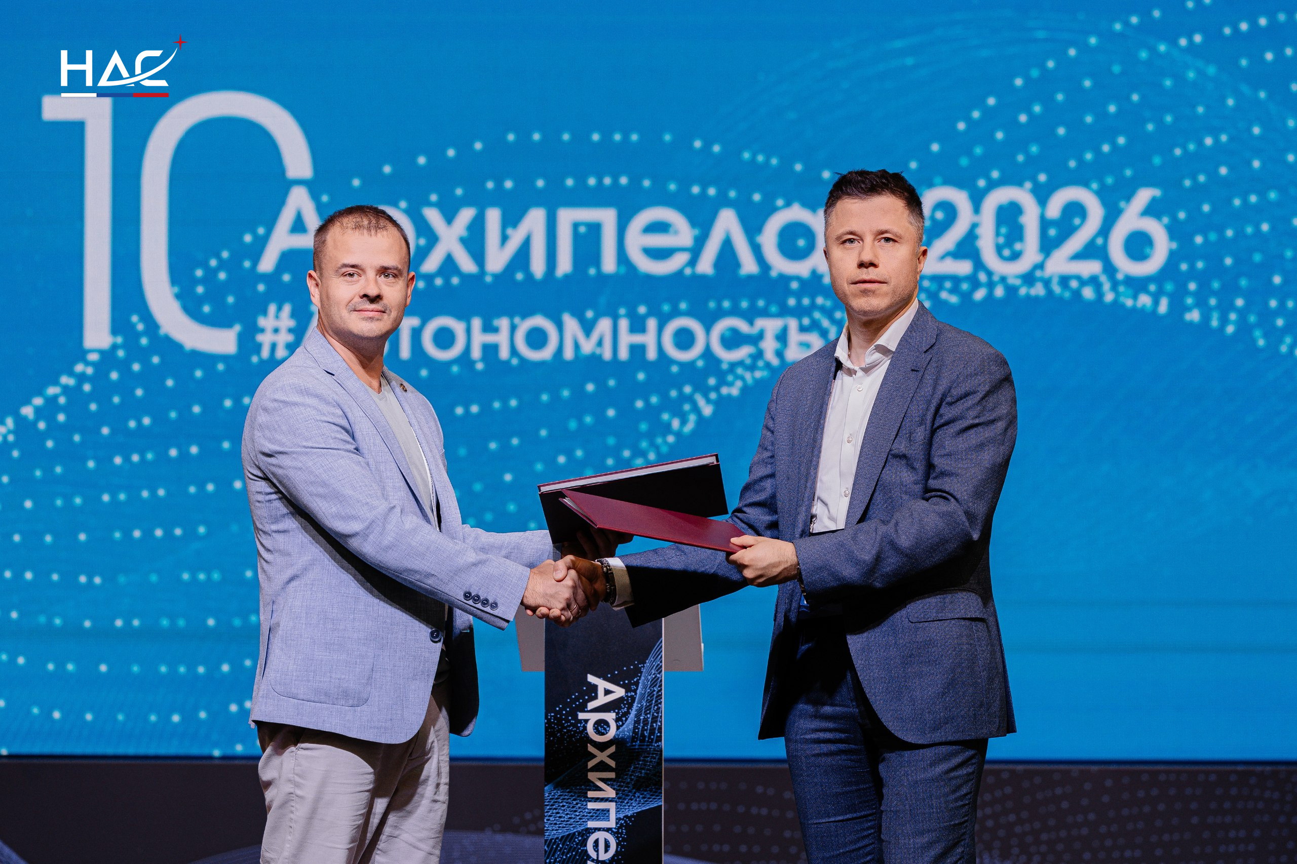 Ассоциация «НАС» и НПЦ БАС Нижегородской области подписали соглашение о сотрудничестве в сфере развития беспилотной авиации