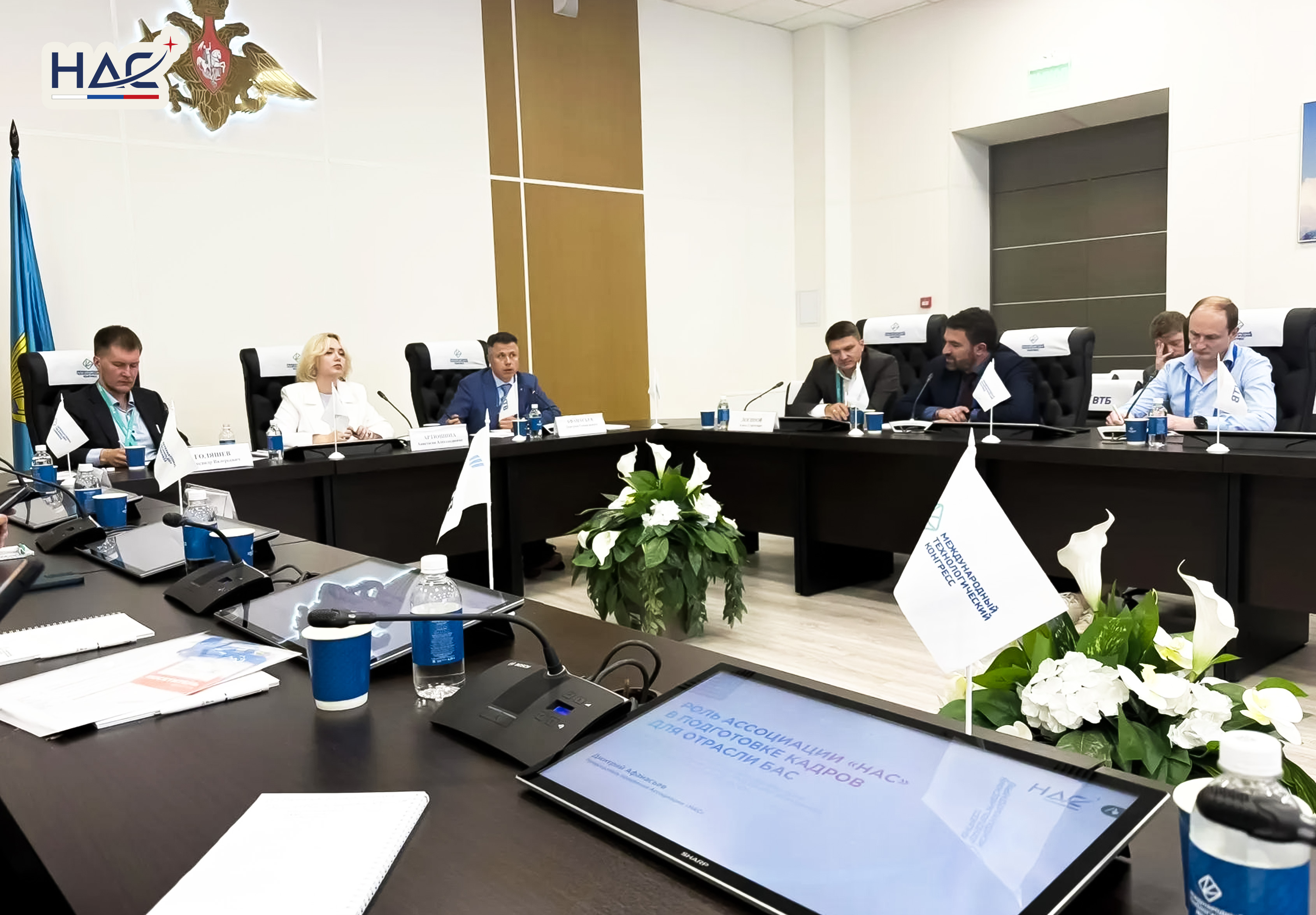 Дмитрий Афанасьев принял участие в панельной дискуссии Форума ИКС: Ассоциация НАС предложила модель подготовки кадров для отрасли БАС