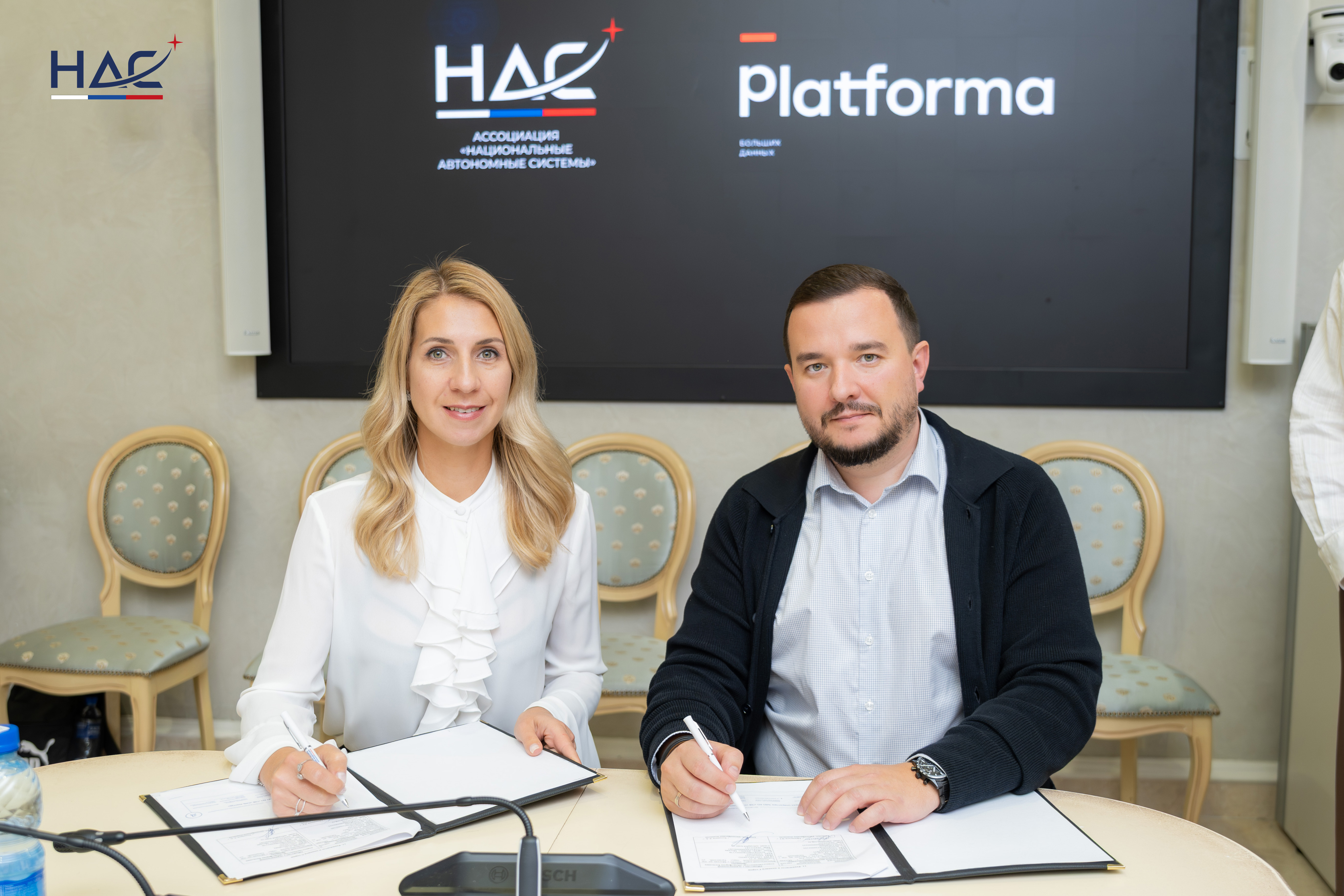 Данные для Physical AI: Ассоциация «НАС» и «Платформа Больших Данных» создают совместную инфраструктуру для отрасли